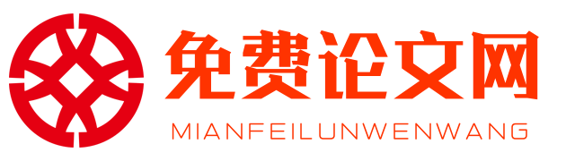 关于植物的论文格式_论文引用中国植物志参考文献格式怎么写_免费论文网